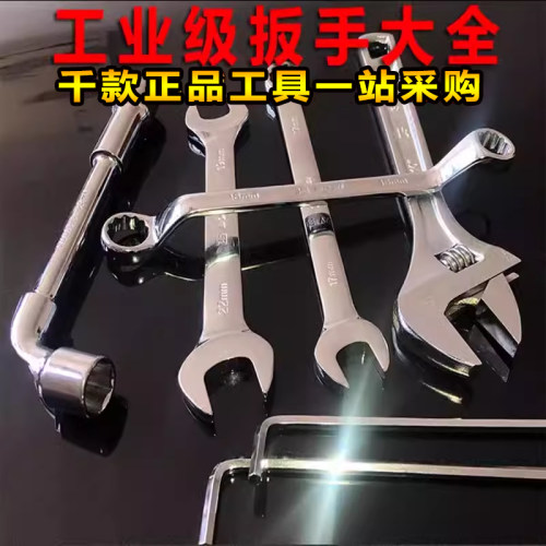 波斯内六角扳手套装组合梅花螺丝刀孔星形公/英制六棱S2加长9件套 - 图3