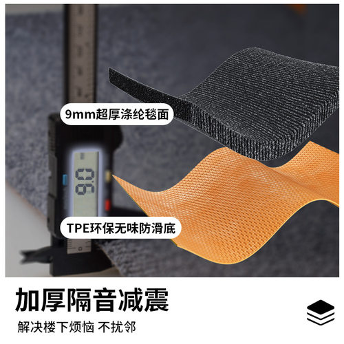 跑步机减震隔音地垫健身动感单车椭圆机家用防震加厚运动吸音地毯 - 图1