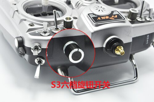 FRSKY 6档旋钮开关 适用于X9D/ X9D PLUS X9E 遥控器 - 图0