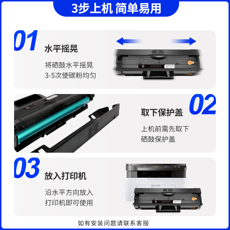 适用三星SCX-3401硒鼓ML2161 2165 2160 2162G 2166w打印机D101S墨盒scx3405 3400 3401 3406hw碳粉SF-761P-图2