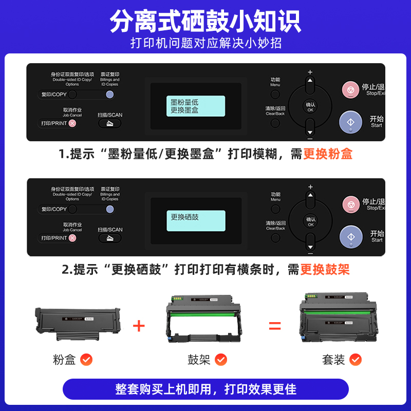 带芯片适用奔图m6700d硒鼓m7100dn/dw打印机粉盒to400碳粉盒M6800 p3010d p3300 m7200dw m7300dn墨盒DL-411 - 图1