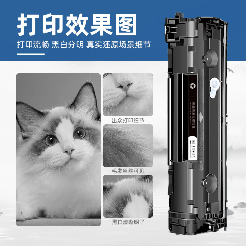 天熙易加粉适用HP36A硒鼓CB436A m1522nf墨盒佳能3250 P1505N HP1505打印机 P1055 M1120N LaserJet M1120MFP-图2