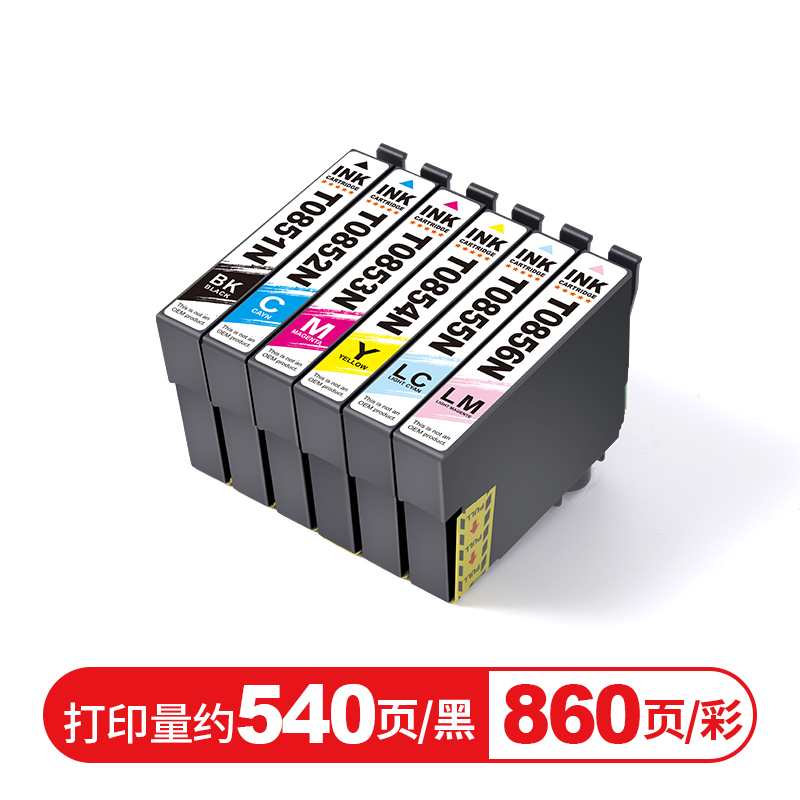【爱普生R330墨盒】适用Epson 1390墨盒 爱普生T60 R330打印机墨水T085N墨盒照片六色打印机黑色彩色非原装 - 图0