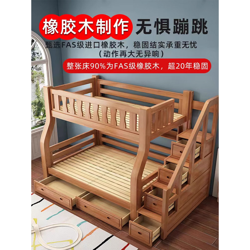 全实木儿童床上下铺木床双层床两层上下床大人子母床双人床高低床,淘宝优惠券,粉丝福利购,淘宝优惠卷