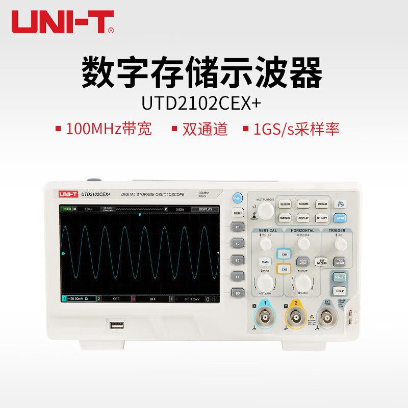 优利德UTD2102CEX数字示波器100m双通道高压探头200M四通道示波器-图0