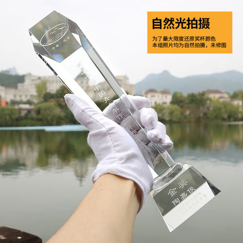 水晶奖杯定制定做篮球五角星创意优秀员工奖杯刻字公司荣誉年终奖 - 图0
