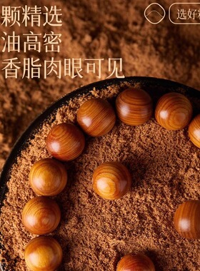 崖柏手串男收藏级真品太行山陈化老料玉化文玩佛珠散珠木质手链