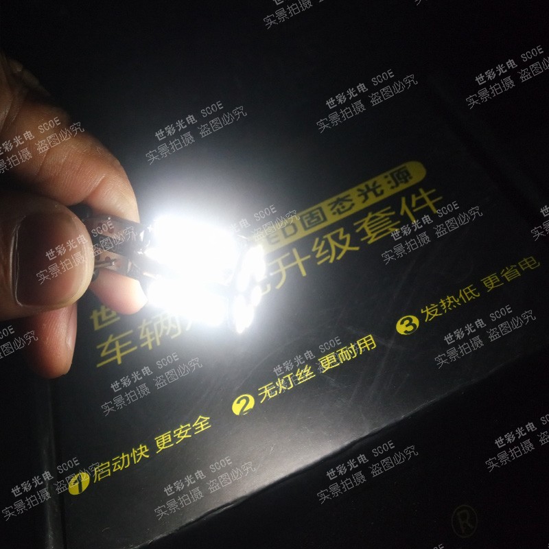 T15 W16W WY16W 921 12067 LED倒车灯刹车灯转向灯方向灯雾灯12V-图3