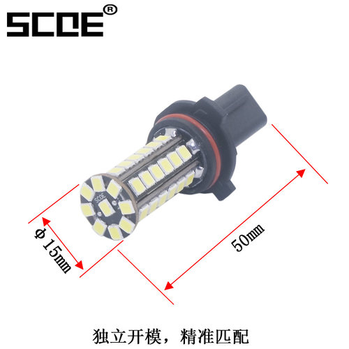 P13W适用18-21款SUBALU斯巴鲁XV专用LED日行灯雾灯日间行车灯DRL - 图2