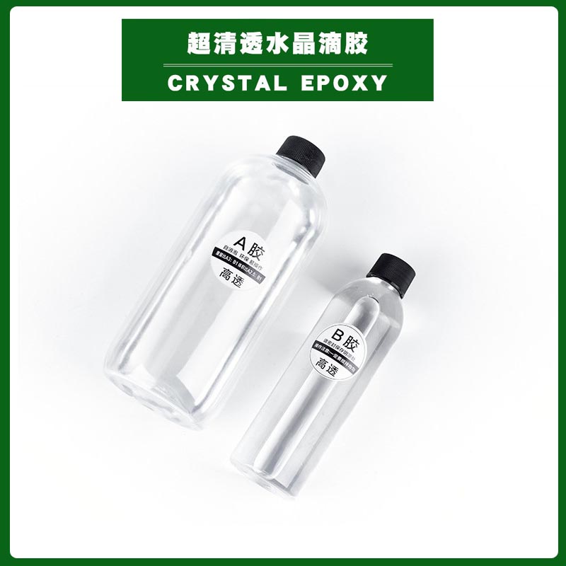 高透明环氧树脂水晶ab胶滴胶干花diy材料耐黄无毒标本手工胶 - 图0