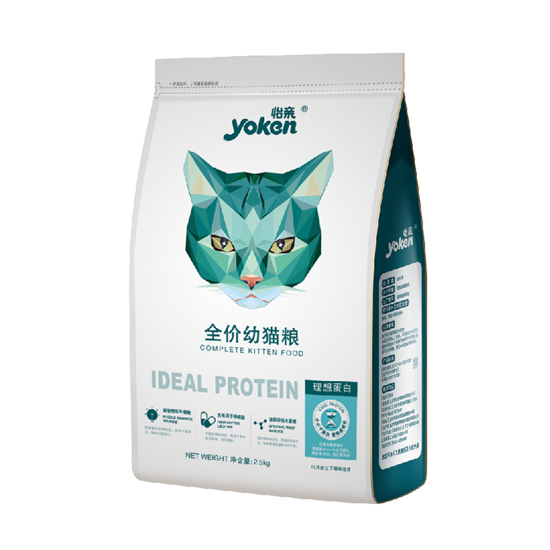 波奇网怡亲猫粮幼猫粮2.5KG英短美短猫咪增肥发腮营养天然奶糕粮优惠券