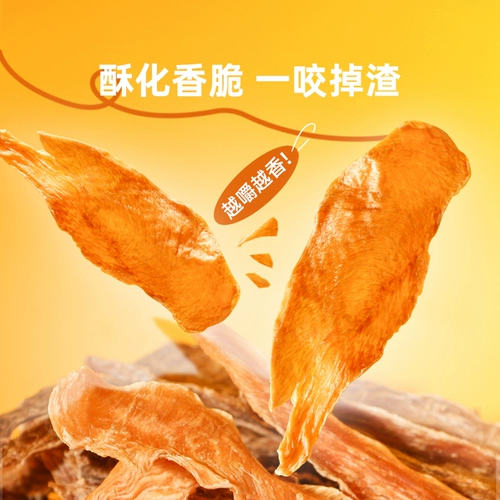 Docet закуски для собак, сушеная курица, утиная грудка, коренные зубы, плюшевые щенки, маленькие собаки, домашние животные, специальное ведро для сублимационной сушки, 500 г