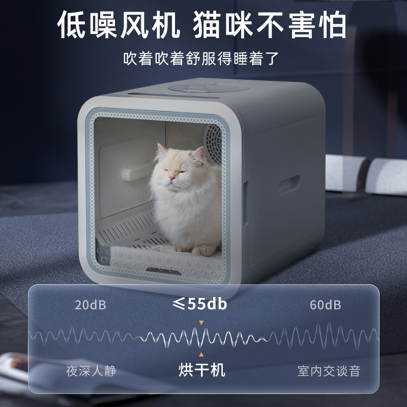 宠物烘干箱猫咪烘干机家用小型吹水机狗洗澡吹干神器吹毛吹风箱