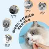 Замороженная сушеная кошачья закуска кошачья замороженная ковша пищевая пищевая пищевая пищевая пищевая пищевая пищевая пищевая пищевая пищевая пищевая пищевая пищевые