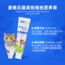 网 Meds Cat Vital Kem dinh dưỡng 100g Pet Health Care Kem dinh dưỡng Garfield Cat - Cat / Dog Health bổ sung