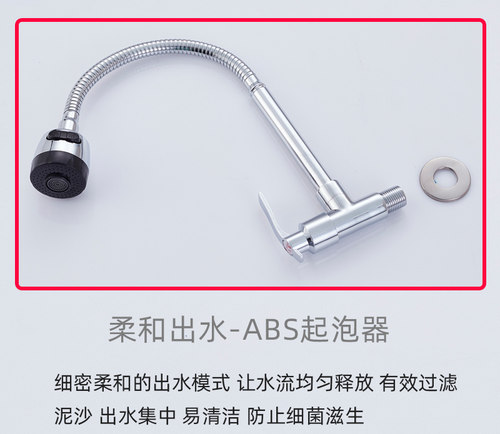 全铜 入墙式单冷水龙头 万向旋转出水厨房菜盆水槽阳台暗装水龙头 - 图0