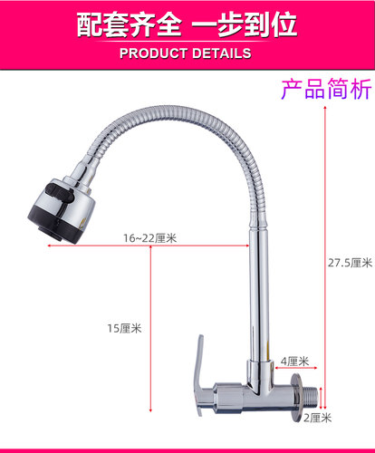 全铜 入墙式单冷水龙头 万向旋转出水厨房菜盆水槽阳台暗装水龙头 - 图3