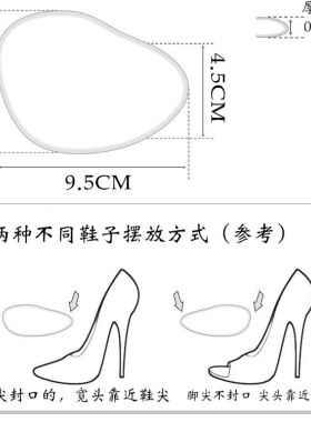 硅胶透明前掌垫前半垫半码垫