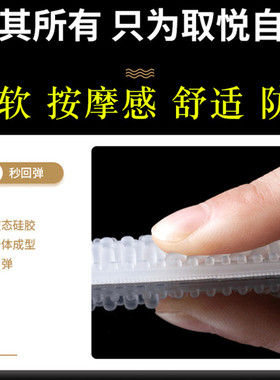 加厚一码神器后跟贴防磨脚防掉