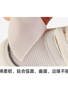 网布补鞋贴运动鞋鞋面网鞋网面磨损破洞修补补丁后跟防磨贴耐磨