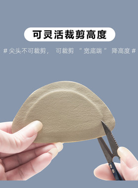 运动鞋后跟磨损修复修补防磨贴