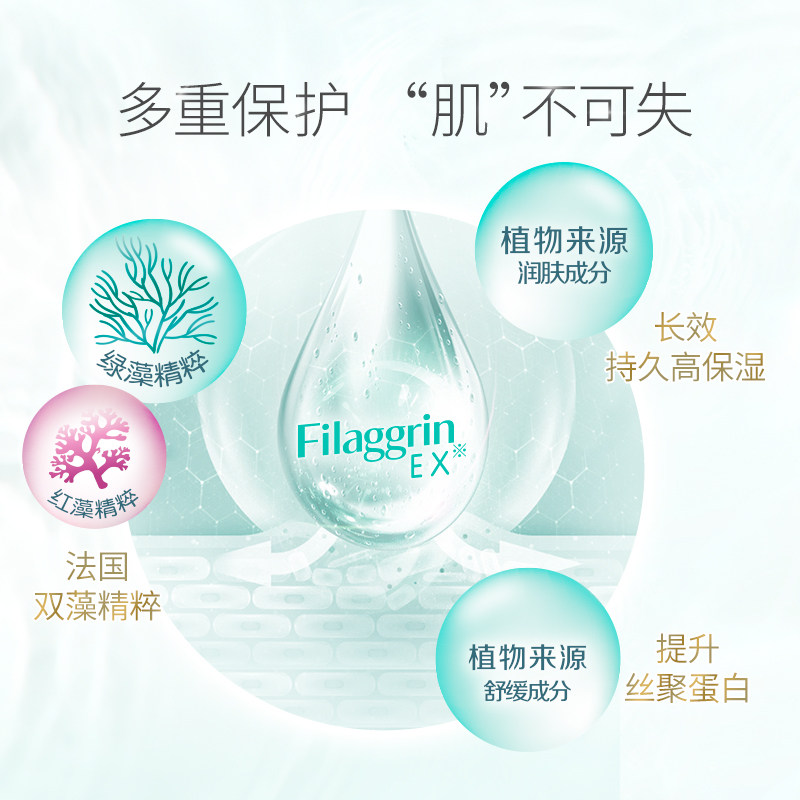 贝亲新生沐浴露海藻系列洗浴洗发水 缘缘堂母婴沐浴乳/沐浴露