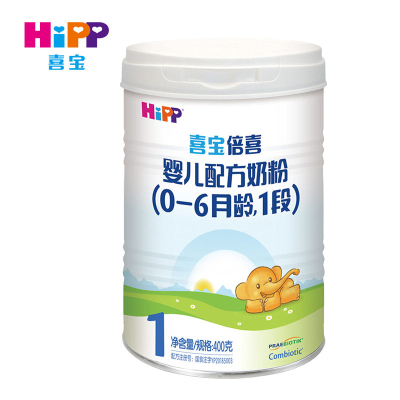 喜宝新生倍喜宝宝1段400g小牛奶粉 缘缘堂母婴婴幼儿牛奶粉
