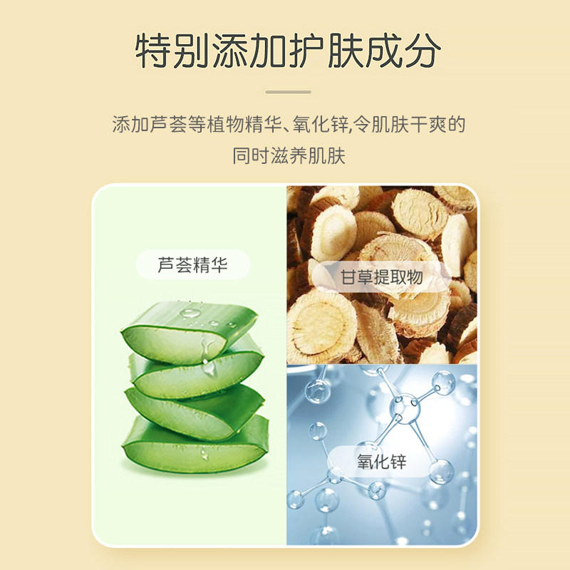 贝亲婴幼儿摇摇新生玉米四季爽身粉 缘缘堂母婴爽身粉 /痱子粉/爽身水