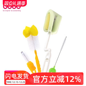 bobo婴幼儿旋转奶瓶刷清洗便携奶瓶奶嘴吸管刷套装尼龙清洗刷子