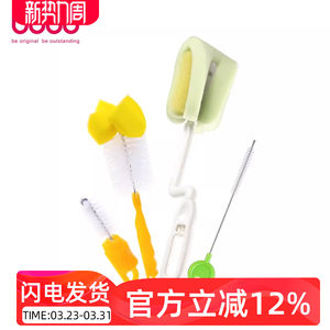 bobo婴幼儿旋转奶瓶刷清洗便携奶瓶奶嘴吸管刷套装尼龙清洗刷子