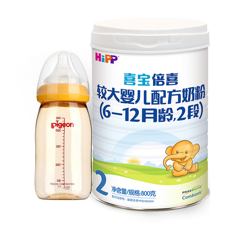 搭赠贝亲奶瓶】喜宝进口配方牛奶粉 缘缘堂母婴婴幼儿牛奶粉