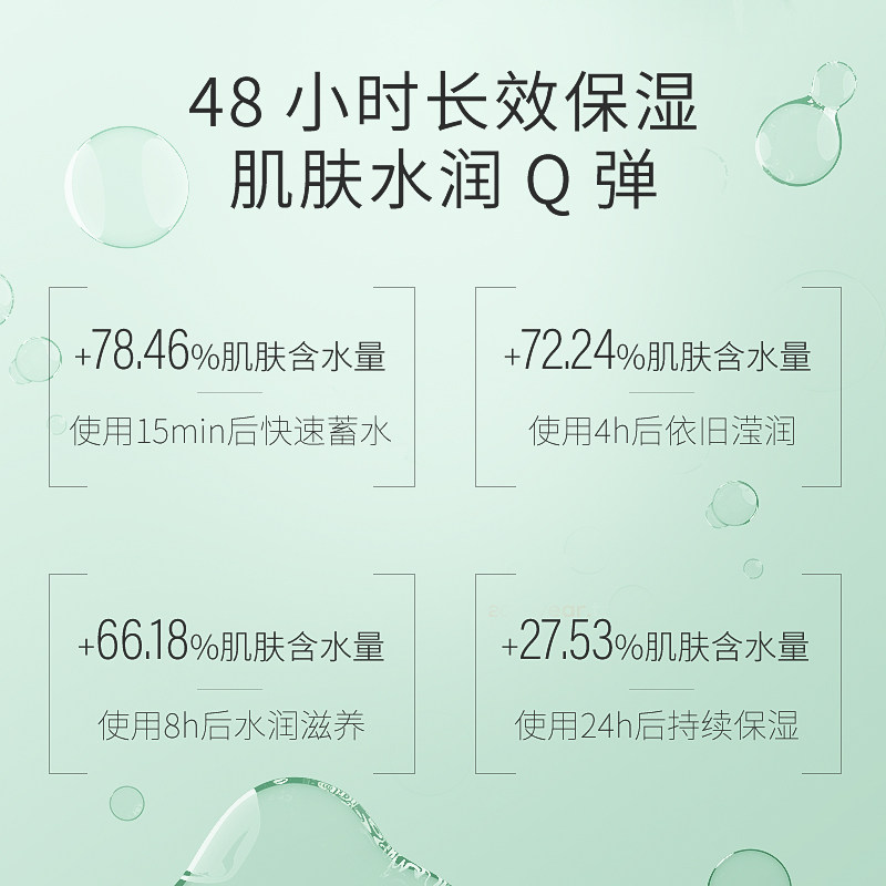  缘缘堂母婴儿童乳液/面霜