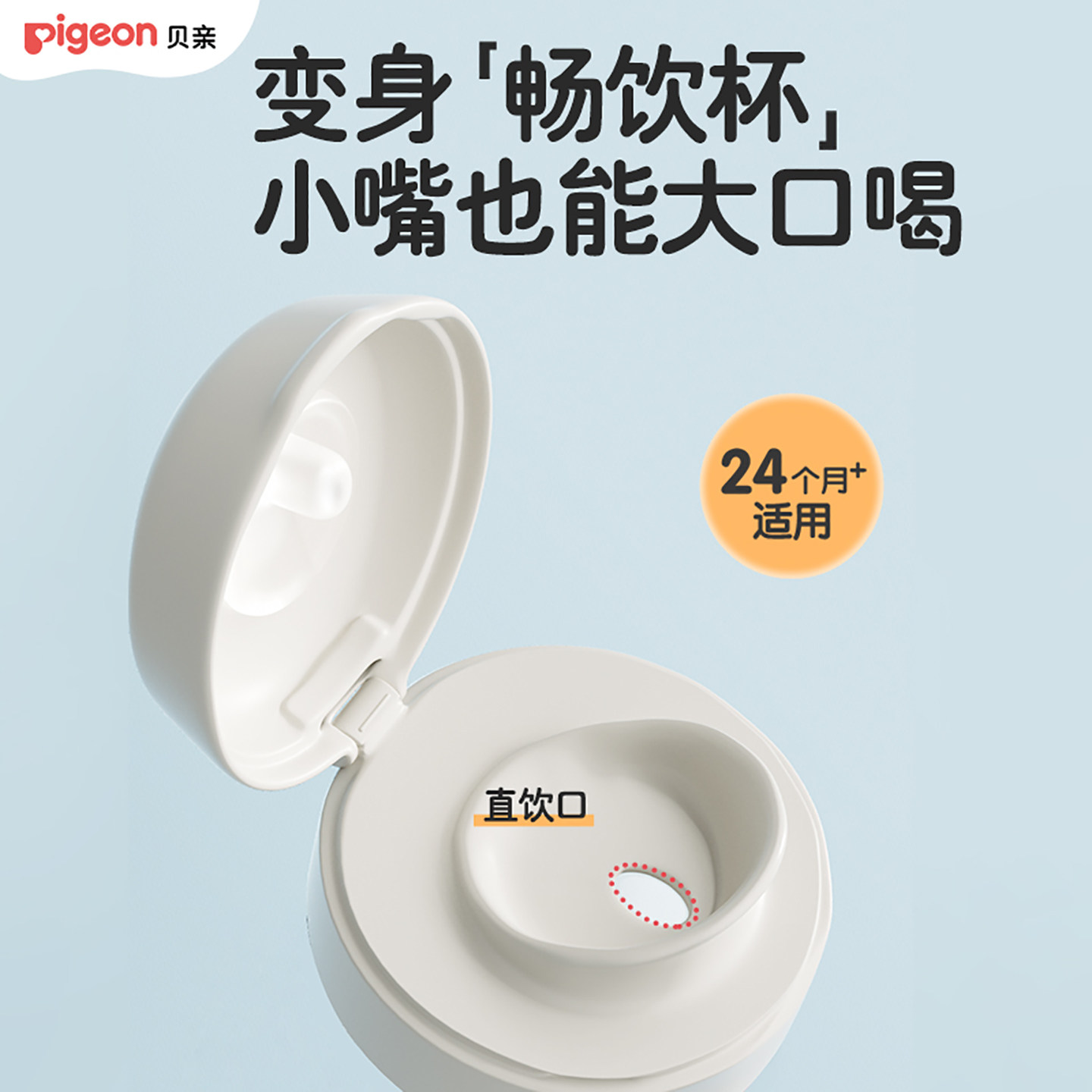 图 3