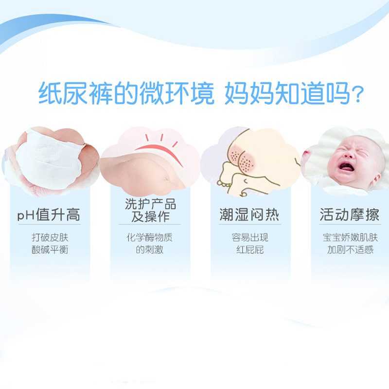 贝亲大码144新品婴儿纸尿裤 缘缘堂母婴纸尿裤