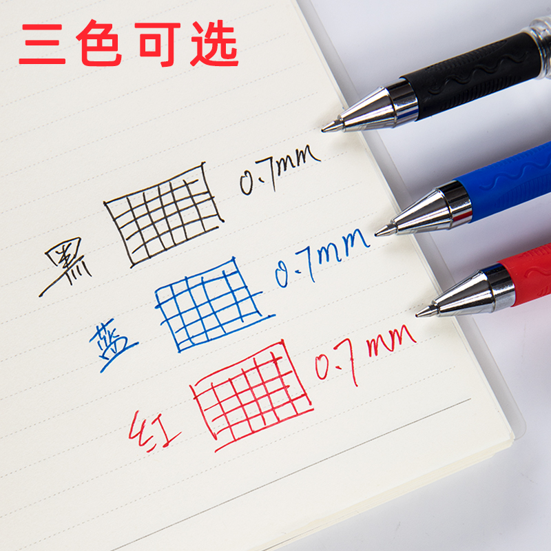 晨光文具0.7mm中性笔黑色笔杆加粗签字笔学生硬笔书法练字水笔商务办公用笔蓝色红色笔芯顺滑创意GP1111 - 图2