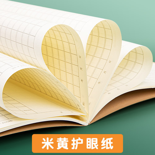 a4大号作文笔记本400格300字500加厚600初中生16开K方格日记语文本子b5小学生专用牛皮纸高颜值三四六年级百 - 图1