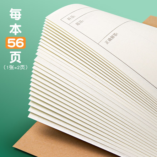 16开k牛皮纸错题本小学生专用大本纠错本三四五六七八年级上册大号大本加厚初中生数学高中生b5语文整理本子 - 图0