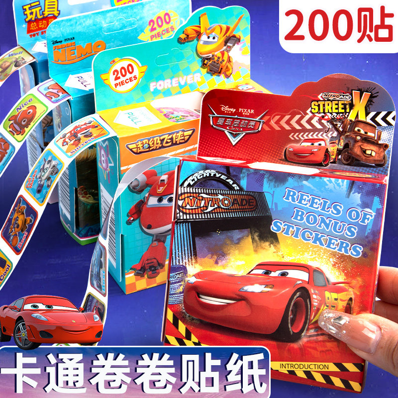 迪士尼贴纸赛车玩具总动员冰雪公主手账手帐咕卡咕咔贴贴纸儿童男生男孩小防水可爱卡通超级飞侠米奇小熊维尼,淘宝优惠券,粉丝福利购,淘宝优惠卷