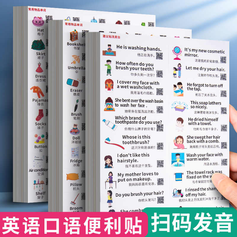 幼兒學英文發音 新人首單立減十元 22年10月 淘寶海外 幼兒學英文發音 新人首單立減十元 22年10月 淘寶海外