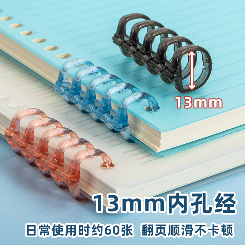 马卡龙彩色透明活页夹5孔装订条五孔活页扣环夹子配件b5活页本打孔圈笔记本子塑料卡扣线圈diy手工可拆卸学生,淘宝优惠券,粉丝福利购,淘宝优惠卷