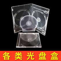 Disc box Single sheet double sheet Transparent PP Semicircle Box Shell Box Square Rectangular CD Light Disc DVD Shell