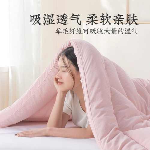 远梦家纺被子澳洲羊毛被呼吸被单人宿舍棉被加厚保暖被褥被芯冬被 - 图2