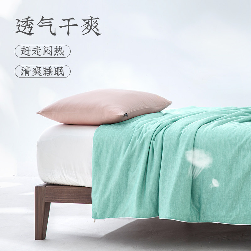 远梦艾草凉感家用可水洗空调被芯 远梦家居化纤被