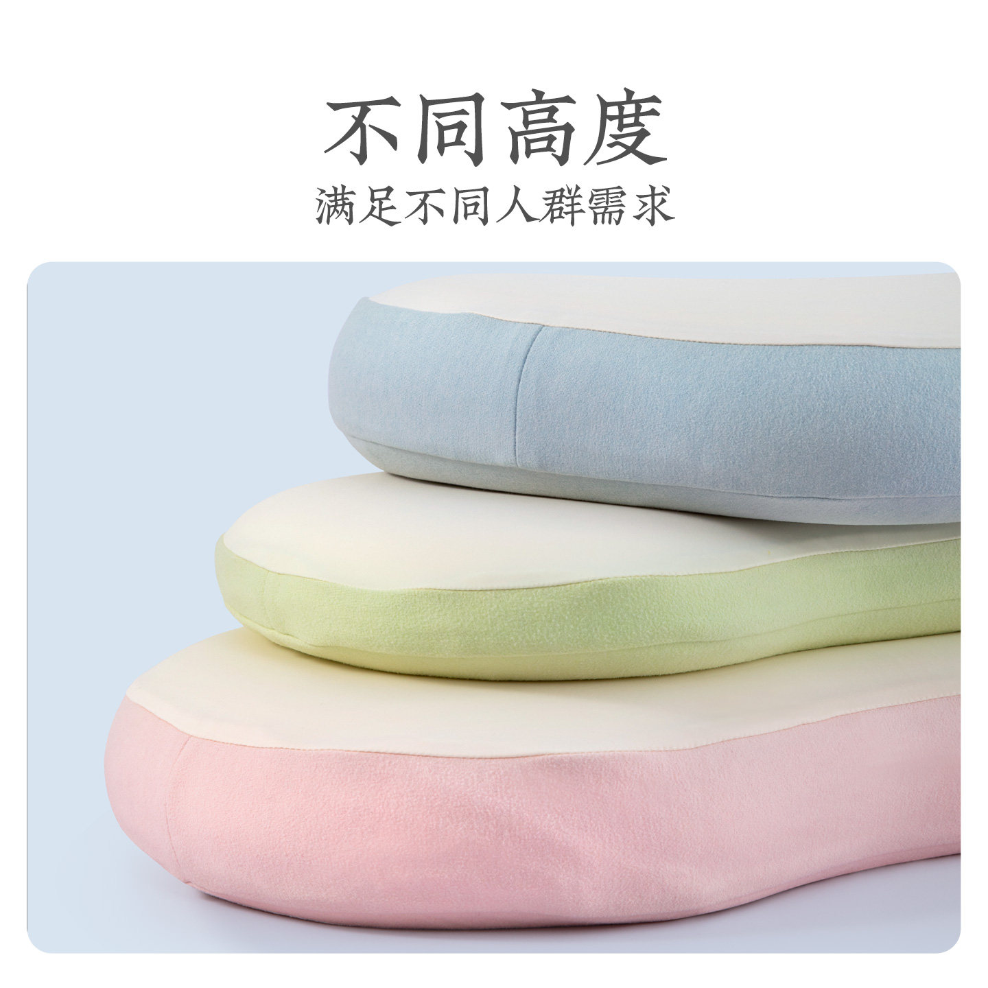 远梦生物基零度可可枕头颈椎枕柔软猫肚枕学生宿舍家用记忆棉枕芯,淘宝优惠券,粉丝福利购,淘宝优惠卷