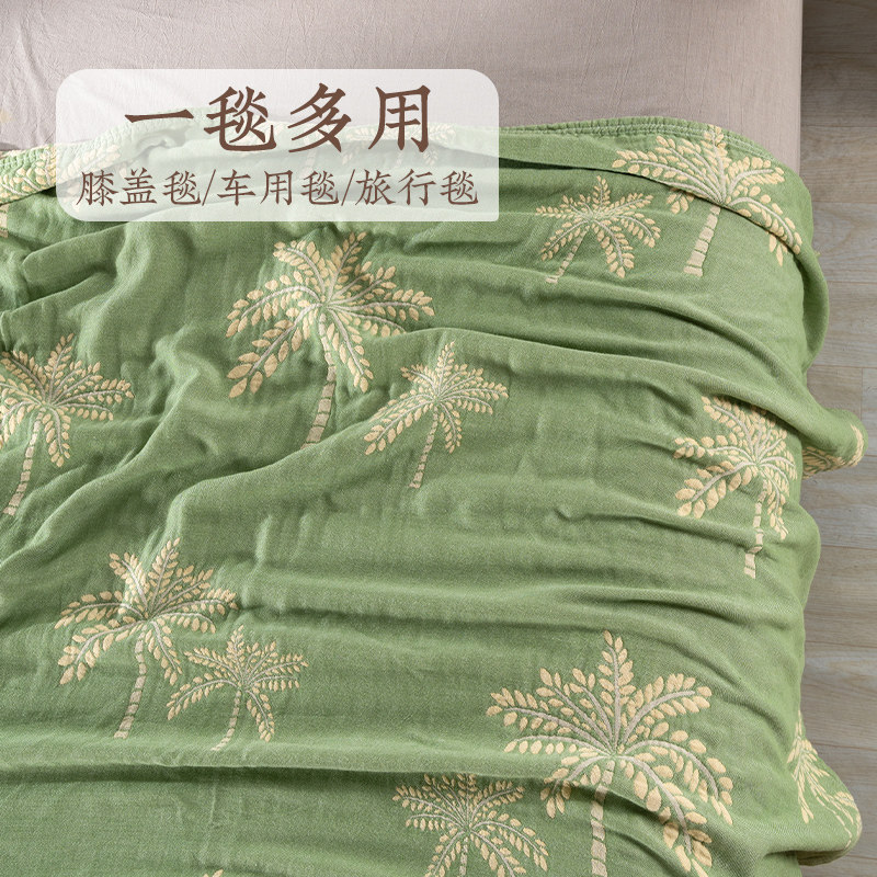 远梦竹纤维夏季成人办公室纯棉毯子 远梦家居休闲毯/毛毯/绒毯