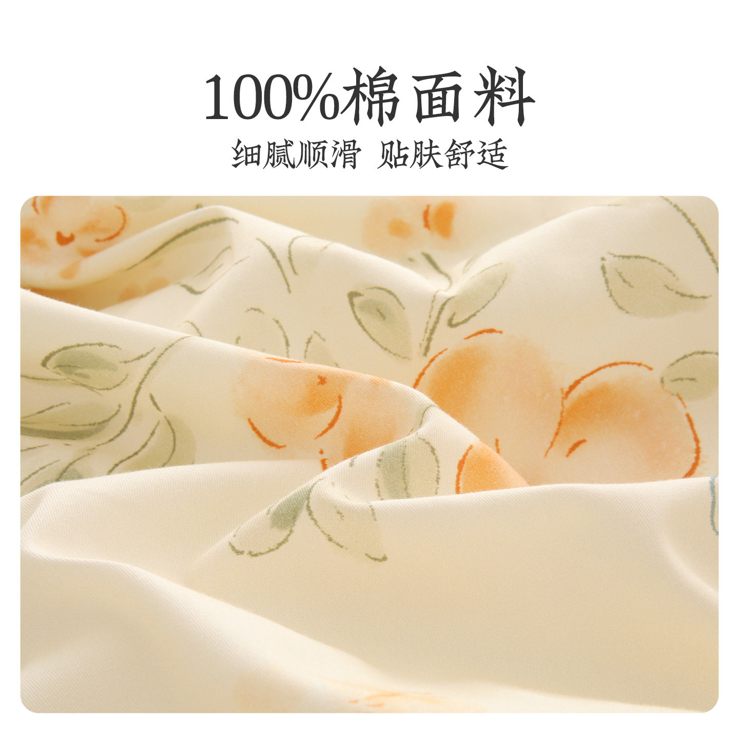 远梦家纺四件套全棉纯棉三件套学生宿舍床单被套ins床上用品4件套