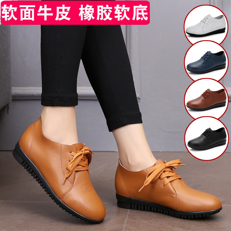 2025新款春秋单鞋女平底真皮鞋子小白鞋平跟休闲软底百搭大码女鞋,淘宝优惠券,粉丝福利购,淘宝优惠卷