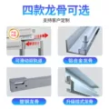 空调门帘加厚隔热挡风磁吸店铺商用防风隔断帘PVC透明塑料软门帘 图片 5