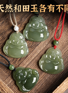 保真天然和田玉弥勒佛吊坠女玉佛头玉坠项链小佛公玉石玉佩挂件男