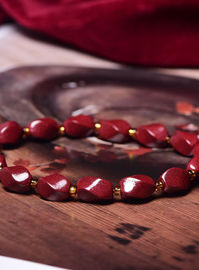 原创高含量朱砂扭转乾坤手链简约男女款本命年紫晶砂简约手串个性